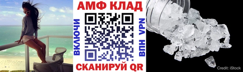 купить   Подпорожье  МЕГА рабочий сайт  АМФ Розовый 