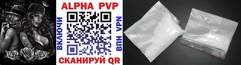 наркотики  Подпорожье  Alfa_PVP крисы CK 