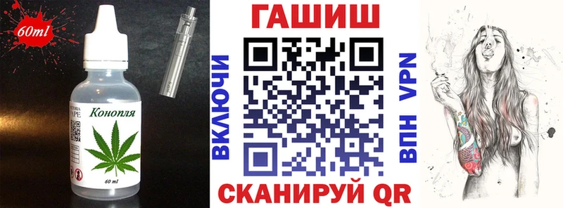 Еда ТГК конопля  Подпорожье 