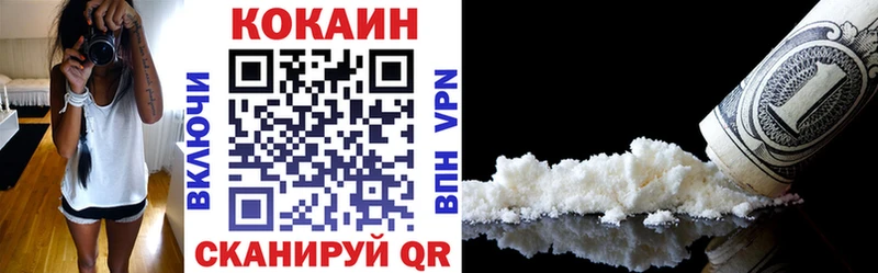 купить наркотик  маркетплейс телеграм  Cocaine Колумбийский  Подпорожье 