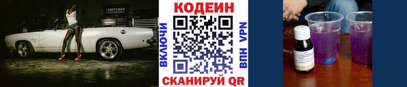наркотики  Подпорожье  это формула  Кодеиновый сироп Lean Purple Drank 