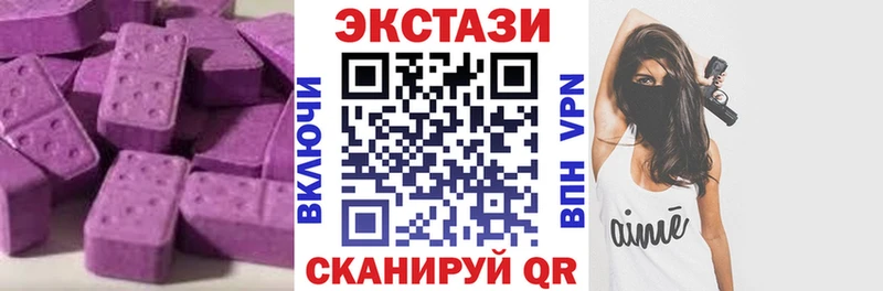 Ecstasy XTC наркота блэк спрут маркетплейс Подпорожье