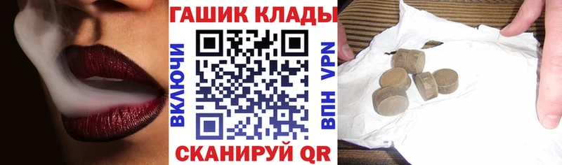 ГАШИШ гарик  kraken ONION  Подпорожье 
