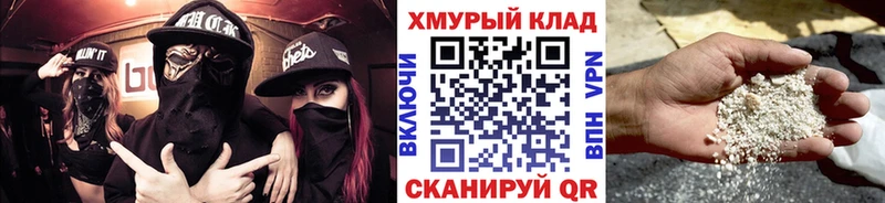 ГЕРОИН афганец  Подпорожье 