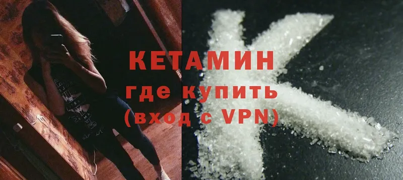 ссылка на мегу зеркало  где можно купить   Подпорожье  Кетамин ketamine 