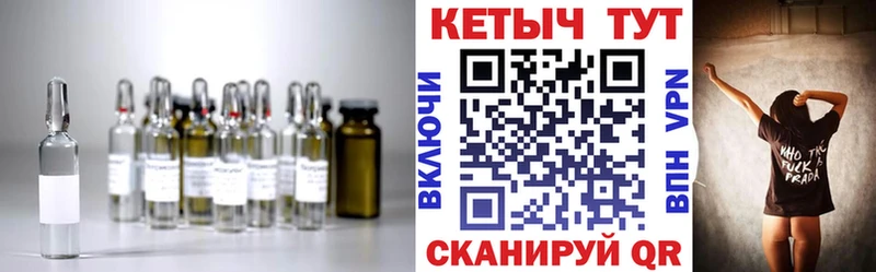kraken сайт  Подпорожье  КЕТАМИН VHQ 