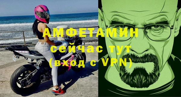 дурь Нефтекумск