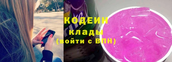 дурь Нефтекумск