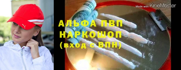 кокаин VHQ Нефтегорск