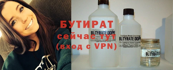 дживик Навашино