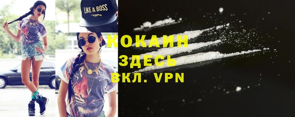 кристаллы Надым