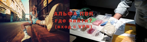 кокаин VHQ Нефтегорск
