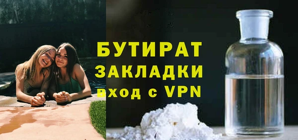 мяу мяу мука Белая Калитва