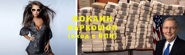 кокаин VHQ Нефтегорск