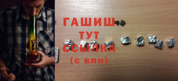 дурь Нефтекумск