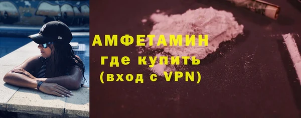 дурь Нефтекумск