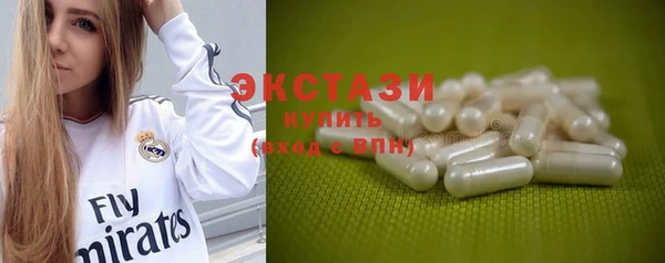 кокаин VHQ Нефтегорск