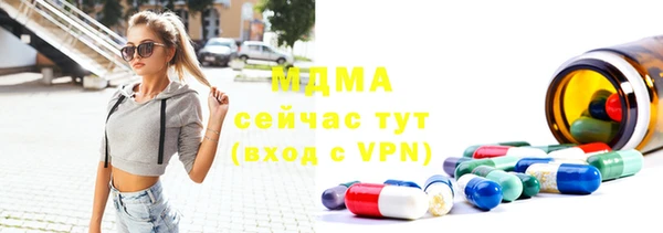 дурь Нефтекумск