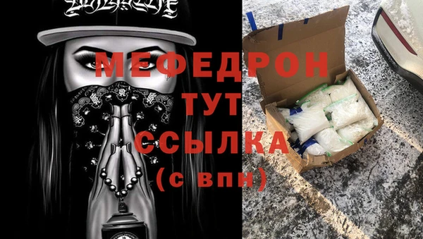 кокаин VHQ Нефтегорск