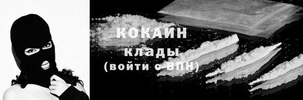 кокаин VHQ Нефтегорск