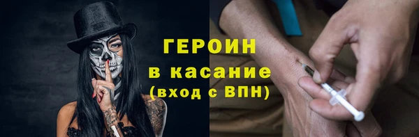 мет Нея
