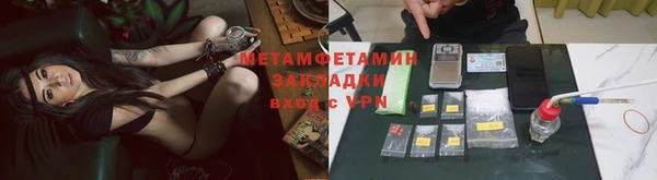 дурь Нефтекумск