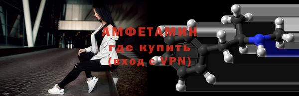 кокаин VHQ Нефтегорск