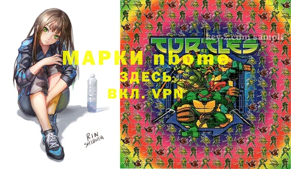 мет Нея