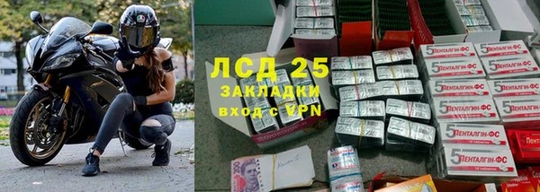 дурь Нефтекумск
