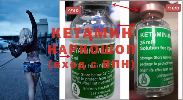 дурь Нефтекумск
