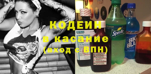 дурь Нефтекумск