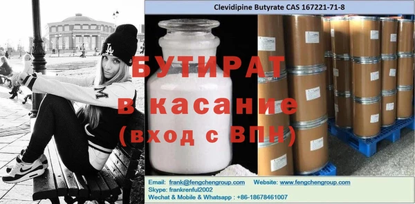 дурь Нефтекумск