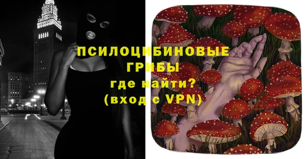 кокаин VHQ Нефтегорск