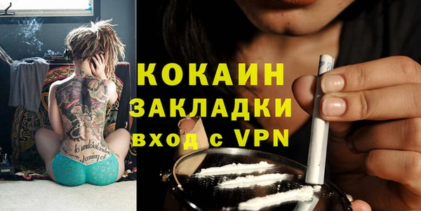 кокаин VHQ Нефтегорск