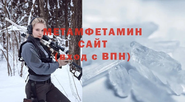 мет Нея