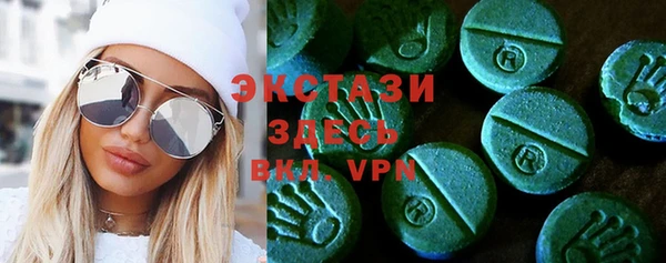 кокаин VHQ Нефтегорск