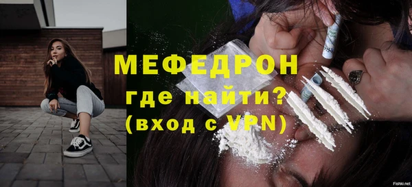 дурь Нефтекумск