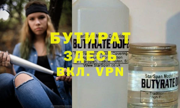 дурь Нефтекумск