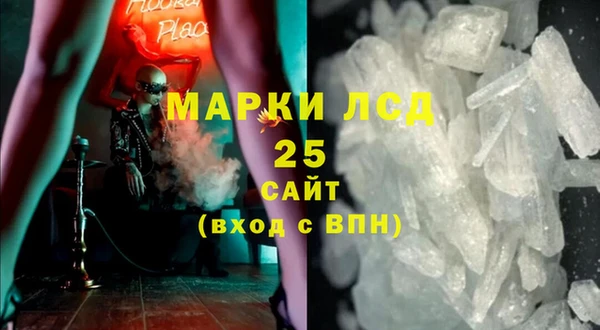 кокаин VHQ Нефтегорск