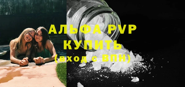 кокаин VHQ Нефтегорск