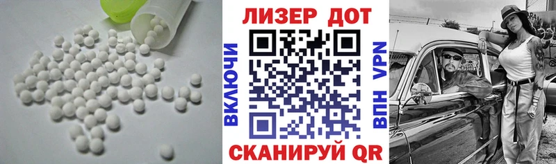 ЛСД экстази кислота  купить наркотик  Подпорожье 