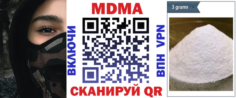 МДМА кристаллы  цена наркотик  Подпорожье 