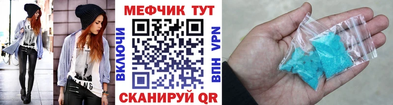 Меф кристаллы Подпорожье