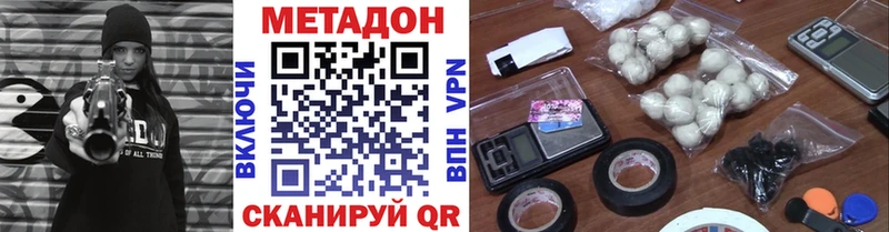 где купить наркотик  Подпорожье  МЕТАДОН мёд 