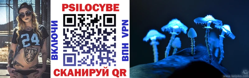 Галлюциногенные грибы мухоморы где продают Подпорожье